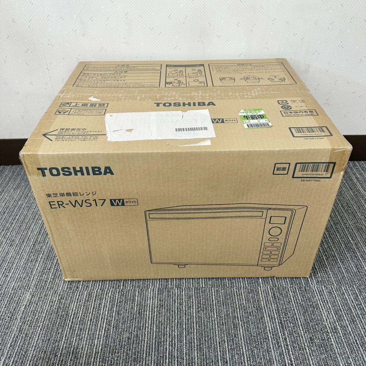 P029-I57-6093 【未使用】TOSHIBA 東芝 単機能レンジ ER-WS17 ホワイト IJ拍卖