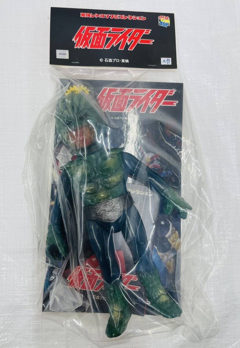 KAKA5031 【未開封】 メディコム・トイ 石森プロ 東映レトロソフビコレクション 仮面ライダー サボテグロン ソフビ フィギュア IM拍卖