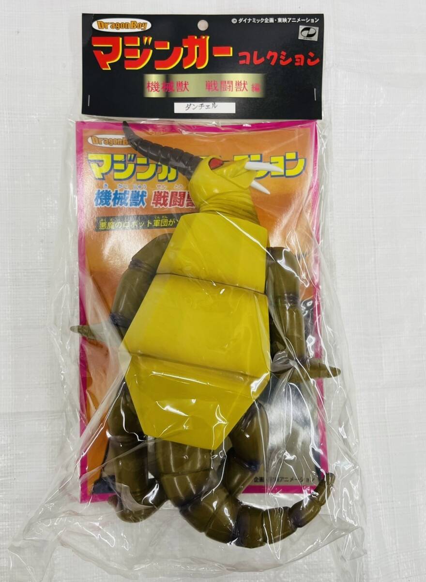 KAKA5013 【未開封】 マジンガーコレクション 機械獣 戦闘獣編 ダンチェル マジンガーZ 40周年記念 レトロソフビコレクション IM拍卖
