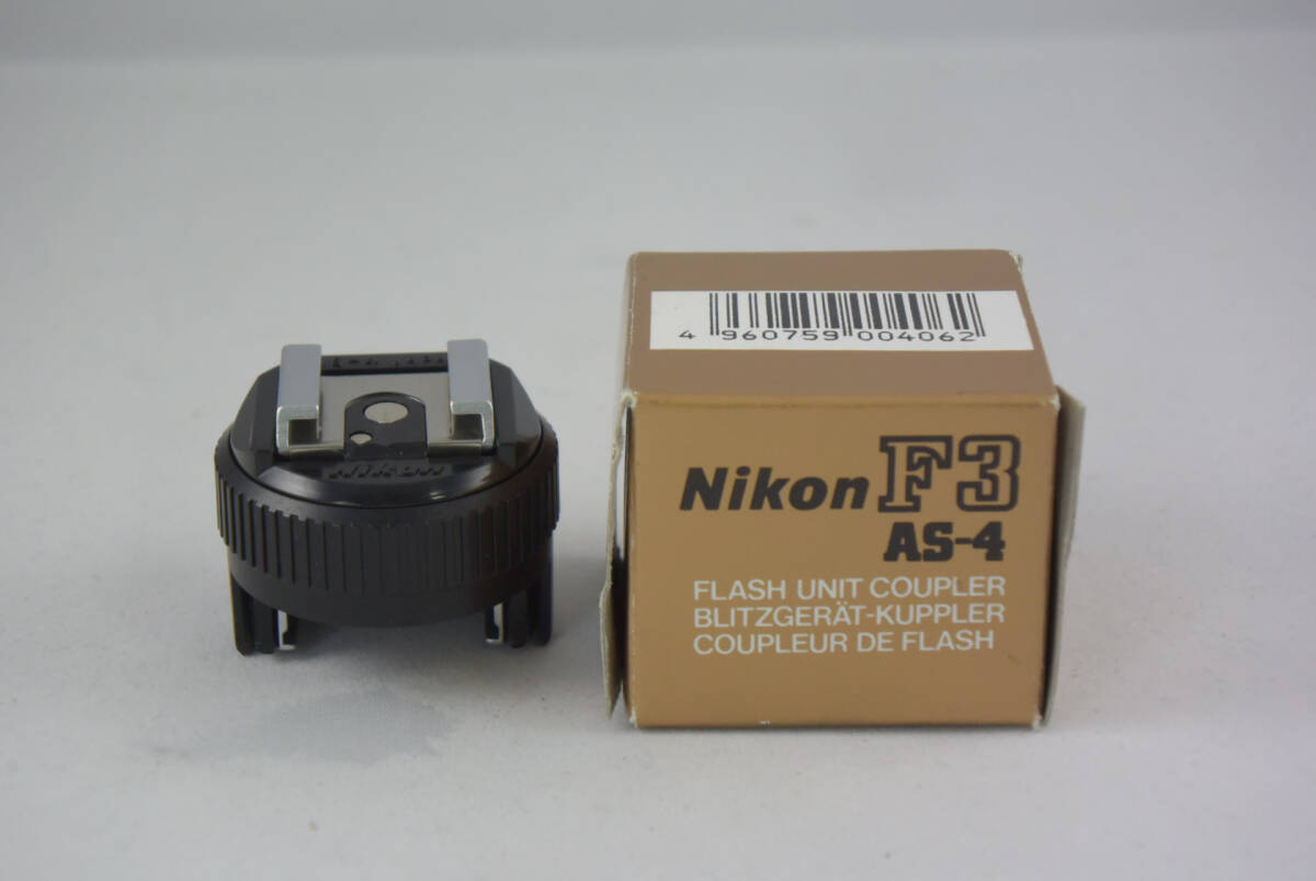 Nikon F3用 フラッシュユニットカプラー AS-4拍卖
