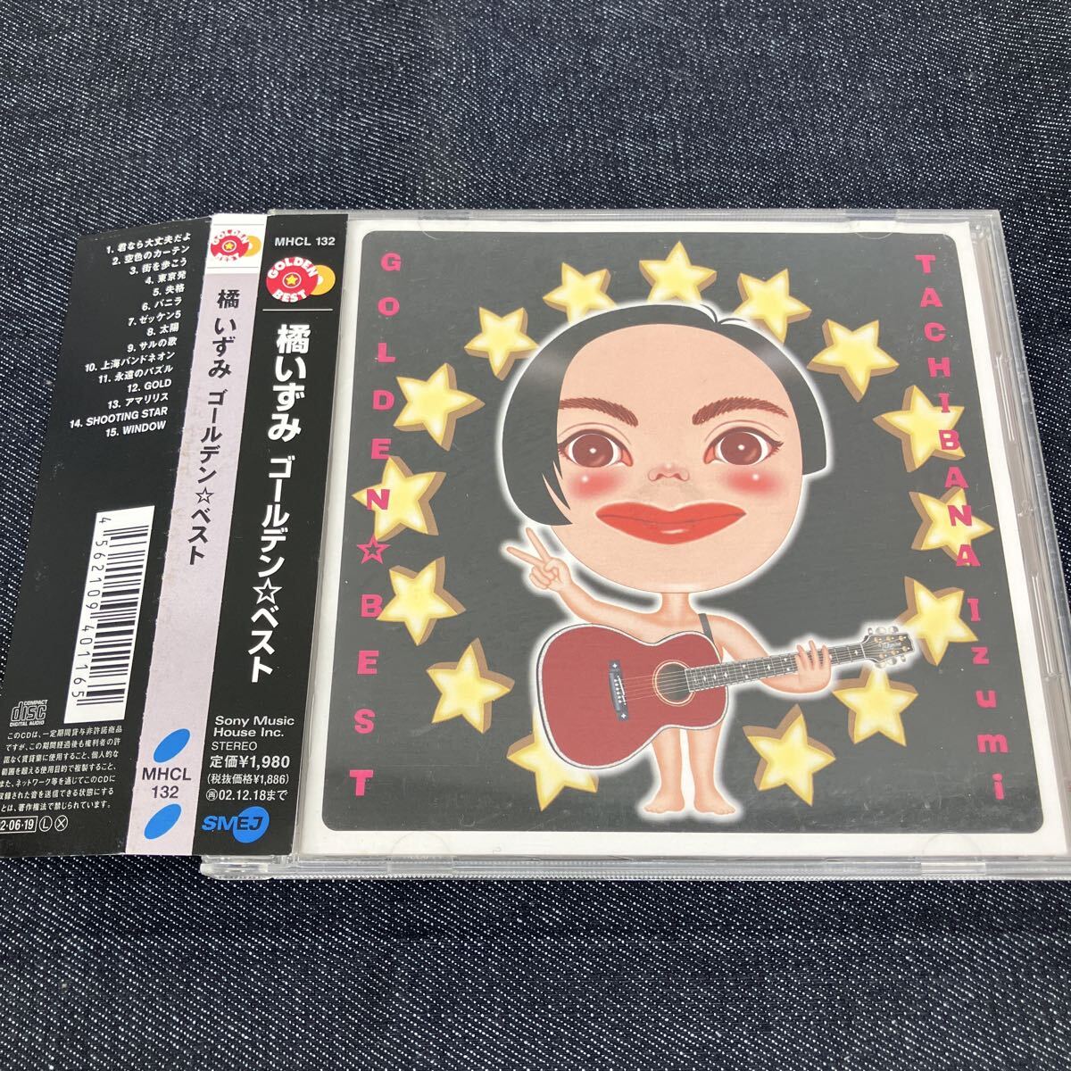 ③【帯付】橘いずみ(現:榊いずみ) / GOLDEN☆BEST 橘いずみ / CD / J-POP / MHCL 132拍卖