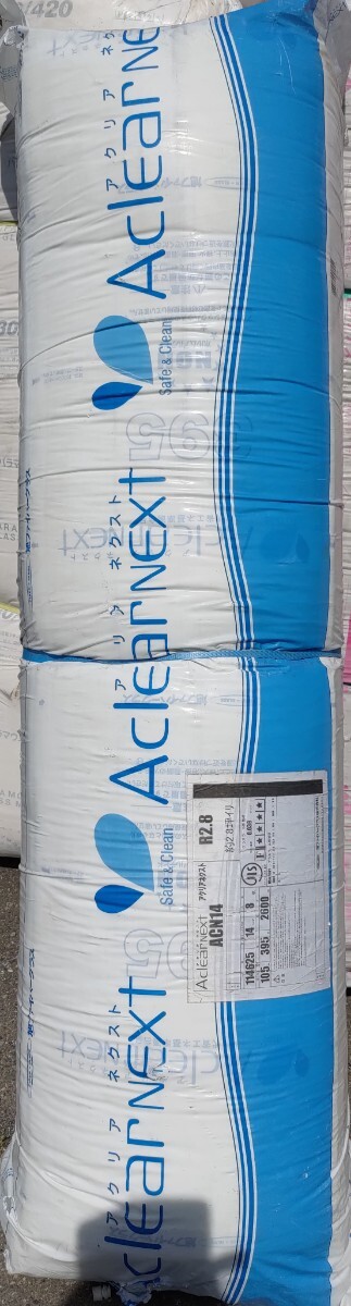 ◆手渡し◆DAN531-1◆旭ファイバーグラス◆アクリアネクスト ACN14◆105×395×2600◆8枚入◆R2.8◆グラスウール断熱材拍卖