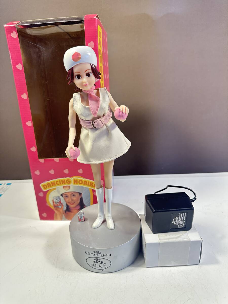 DANCING NORIKA タカラ缶チューハイ 非売品 ダンシング藤原紀香 全長29cm ACアダプター付 箱付き *難あり 拍卖