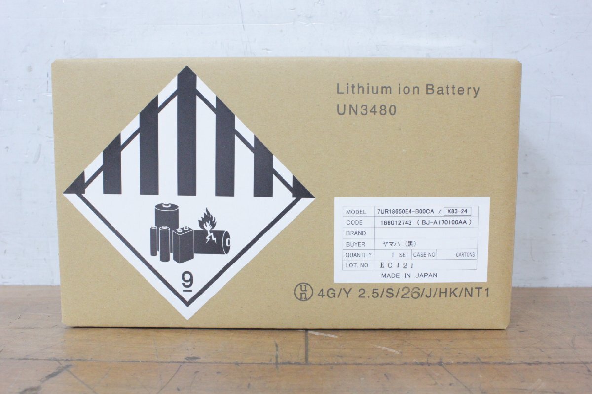 ☆ 新品 未開封品 YAMAHA ヤマハ 電動自転車用リチウムイオンバッテリー X83-24 8.9Ah メーカー保証2年付き 動作保証拍卖