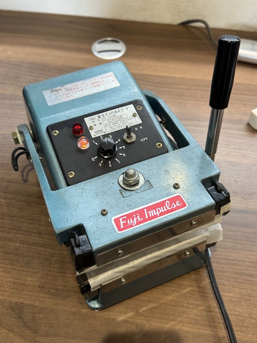 Fuji 富士インパルスシーラー茶袋用コーヒーFI-130 100V動作確認済み拍卖