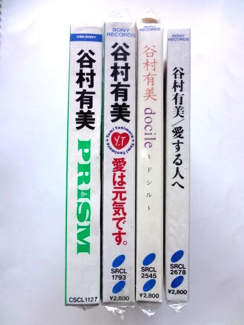 【CD/初回 4点まとめ売り】 谷村有美★PRISM/愛は元気です。/docile/愛する人へ★送料360円拍卖