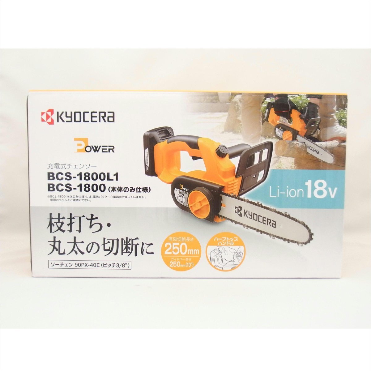 1円【未使用】KYOCERA 京セラ/【新品同様・通電確認済み】充電式チェンソー/BCS-1800L1/18拍卖