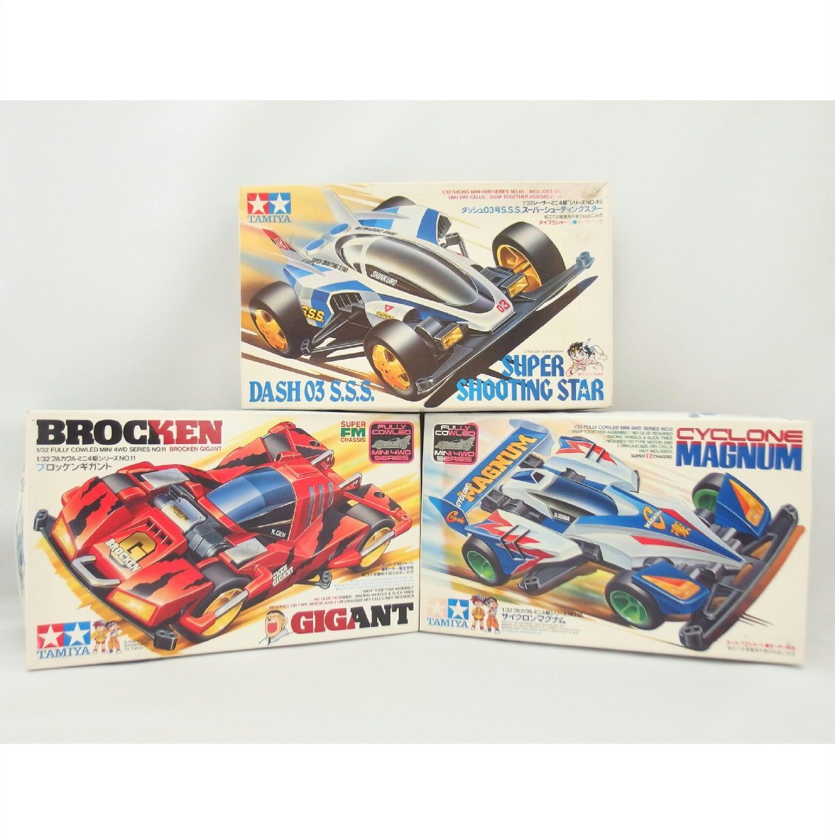 1円【一般中古】TAMIYA タミヤ/【未組立】1/32フルカウル ミニ四駆シリーズ、No.11、No.12、No.45セット/18拍卖