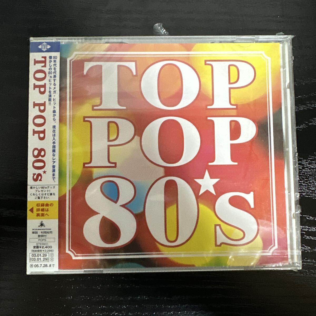 TOP POP 80s (オムニバス) CD拍卖