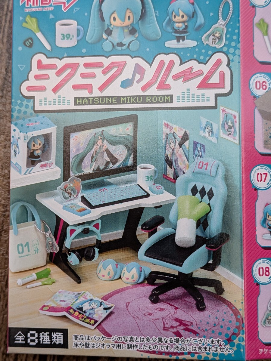 リーメント 初音ミク ミクミクルーム フィギュア 初音ミクシリーズ ミクミク ルーム オトナ買いBOX拍卖