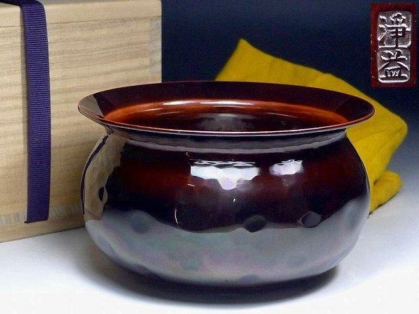 60TR235★茶道具 金物師 中川浄益造 唐銅 エフゴ建水 重さ約511g 共箱付 湯こぼし 茶こぼし拍卖
