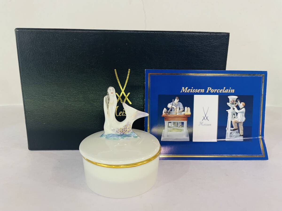 〇 Meissen マイセン ミニフィギュリン付ボックス 蓋物 人魚 マーメイド 未使用美品 箱付拍卖