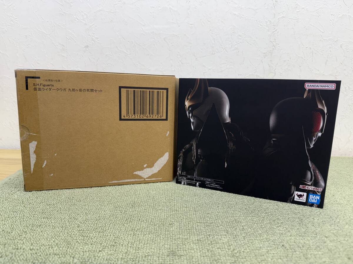 098-W75) 未開封品 仮面ライダークウガ 九郎ヶ岳の死闘セット S.H.Figuarts 真骨彫製法 フィギュア 輸送箱 バンダイ拍卖