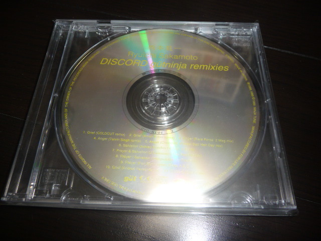 坂本龍一/Discord gutninja remixes Promo CD拍卖