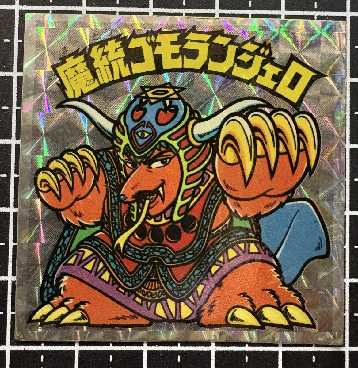 【並上品〜美品】ビックリマンシール 15弾 アイス版 ヘッド 魔統ゴモランジェロ 日曜日終了 ※まとめ売りok拍卖