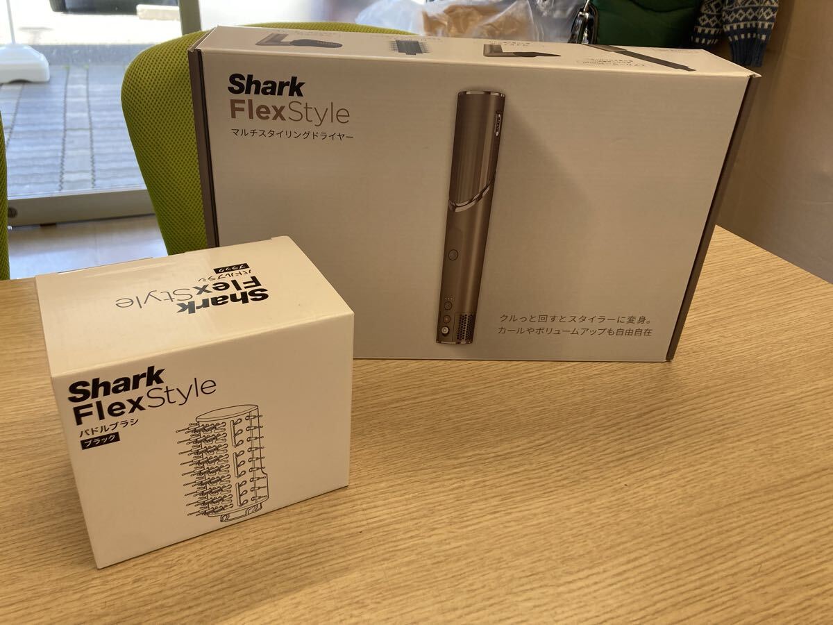 【美品】Shark Flex Style マルチスタイリングドライヤーHD-434Jモカシルバー本体+パドルブラシブ付属拍卖
