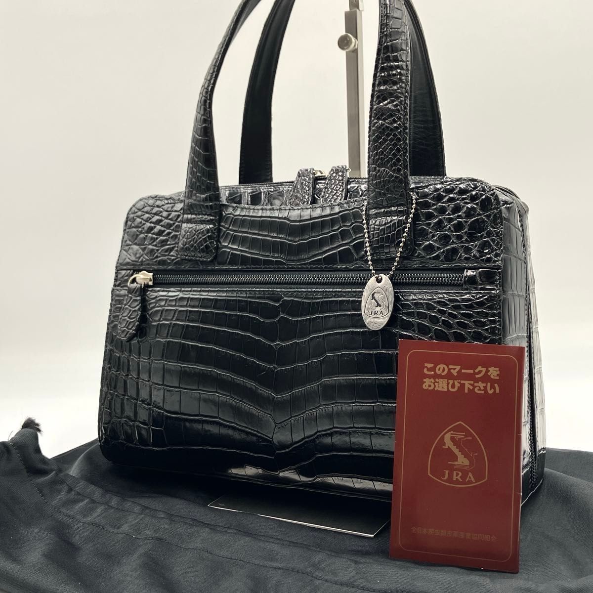最高級 JRA認定 クロコ クロコダイル レザー 鰐革 エキゾチック シャイニング ハンドバッグ ブラック 黒 タグ 袋付き 拍卖
