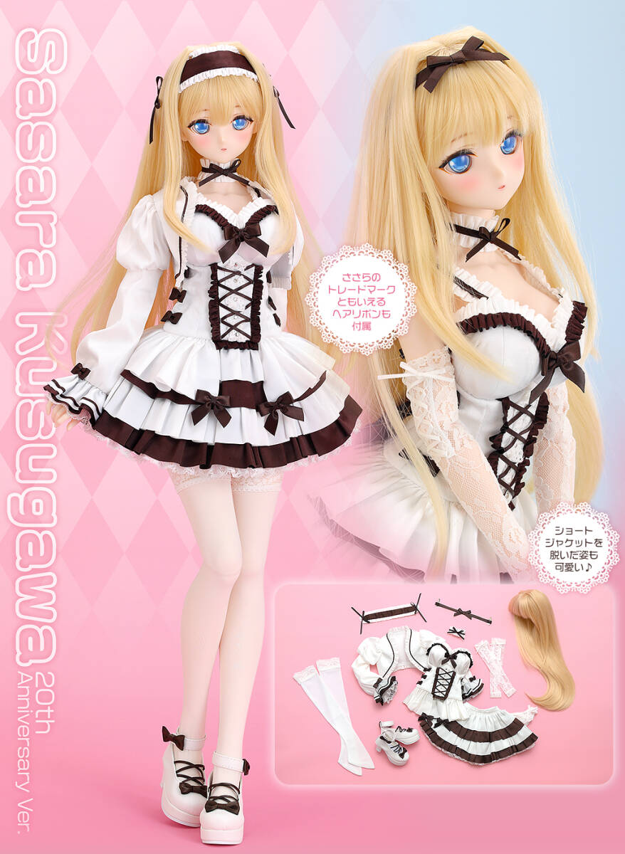 即決††ボークス ドルパ54 DDdy 久寿川ささら††新品フルセット 拍卖