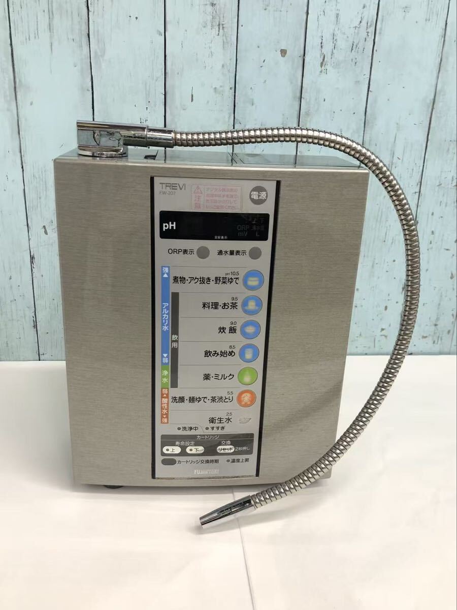 TREVI FW-207 アルカリイオン整水器 トレビ 通電OK その他動作未確認 中古現状品 (100s)拍卖