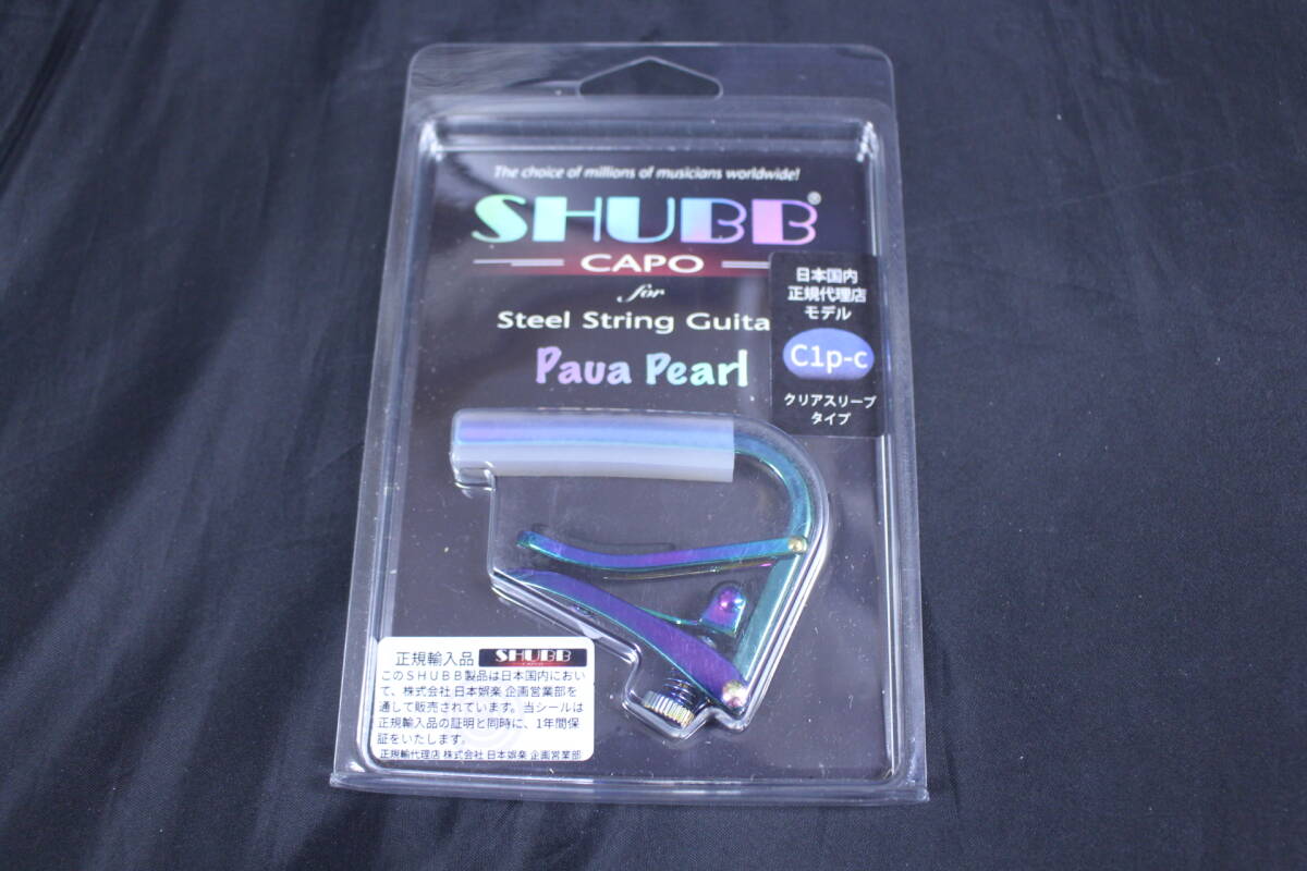【長期保管品・ケース擦れあり】SHUBB(シャブ) / C1p/C アコースティックギター用カポタスト拍卖
