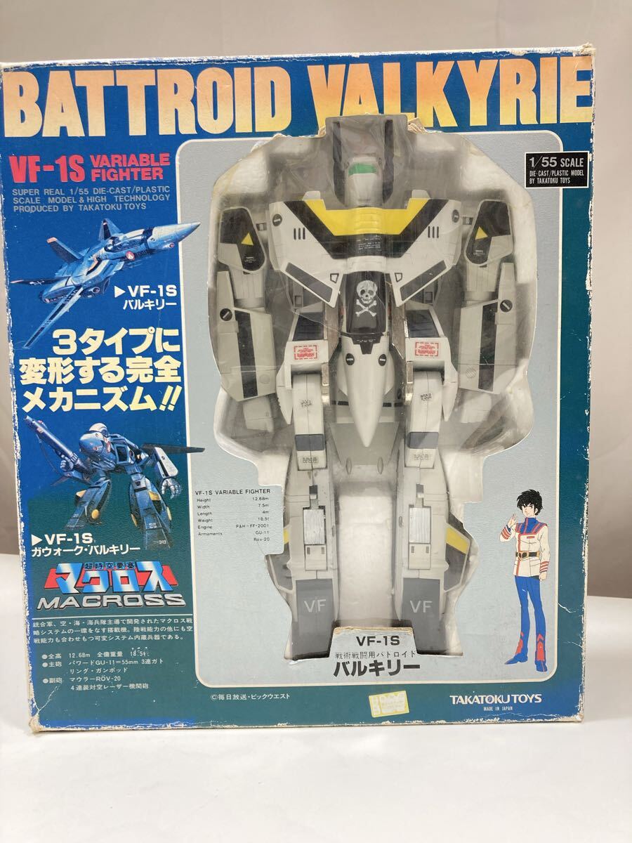 sins5026 バトロイド バルキリー VF-1S 超時空要塞マクロス フィギュア プラモデル タカトクトイズ 現状品 当時物 レトロ おもちゃ 拍卖