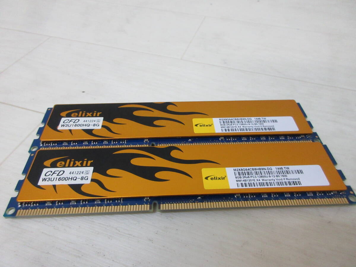 Celixir W3U1600HQ-8G PC3-12800U 2Rx8 DDR3-1600 8GBx2枚セット拍卖