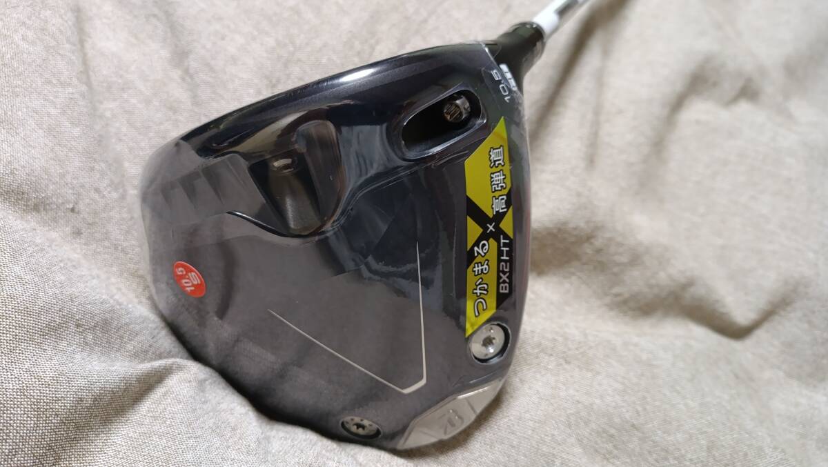 【新品】ブリヂストン BX2HT Diamana BS50Ⅱ 10.5度拍卖