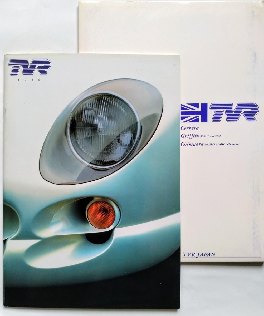 1996年 TVRCerbera Griffith Chimaera 総合カタログ TVR JAPAN拍卖