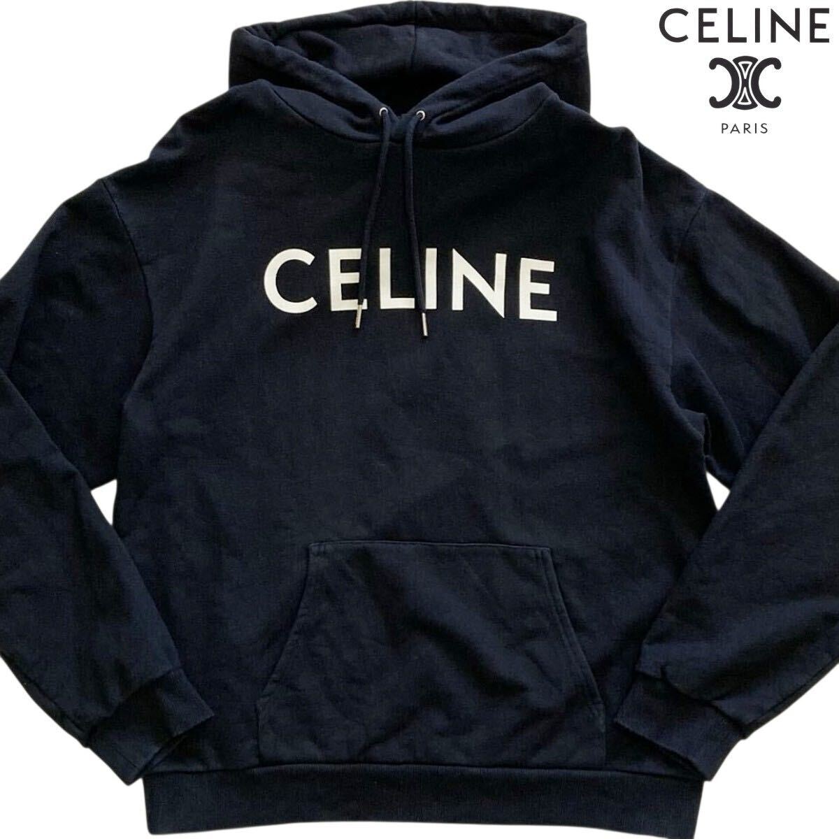 極美品●XL セリーヌ 現行タグ メンズ プルオーバー パーカー ビッグロゴ フーディ スウェット ストレッチ CELINE 刻印ロゴ金具 ブラック拍卖