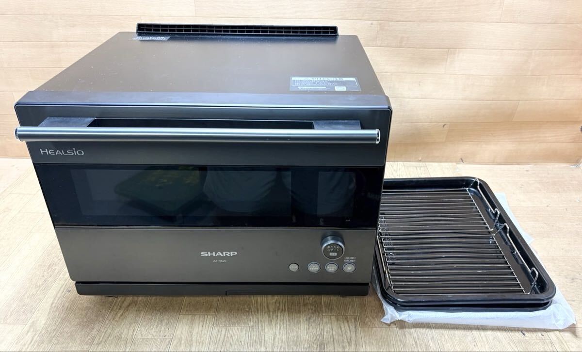 SHARP シャープ ウォーターオーブン 家庭用 HEALSIO ヘルシオ AX-RA20 2021年製 V40拍卖