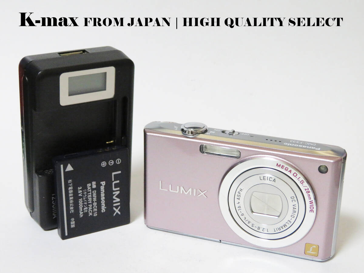 【極上美品】 Panasonic Lumix DMC-FX33 Pink | Mint Condition from Japan | CCD Sensor Classic #9589拍卖