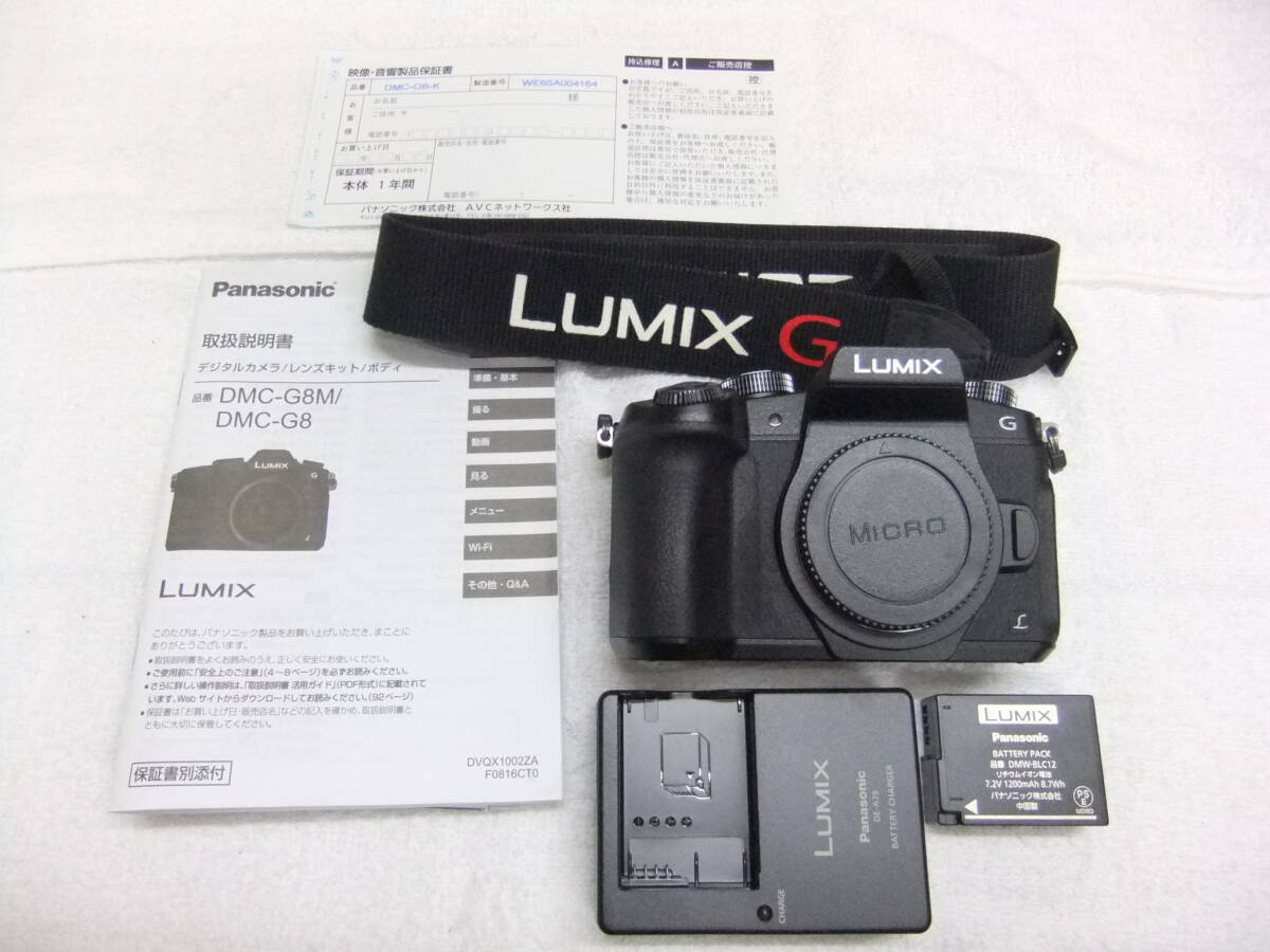 ま67X 2016年発売 Panasonic パナソニック LUMIX DMC-G8 ボディ ブラック 動作確認済拍卖
