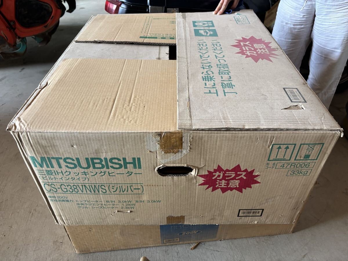 ◎ MITSUBISHI 三菱IHクッキングヒーター ビルトインタイプ CS-G38VNWS シルバー ジャンク品拍卖