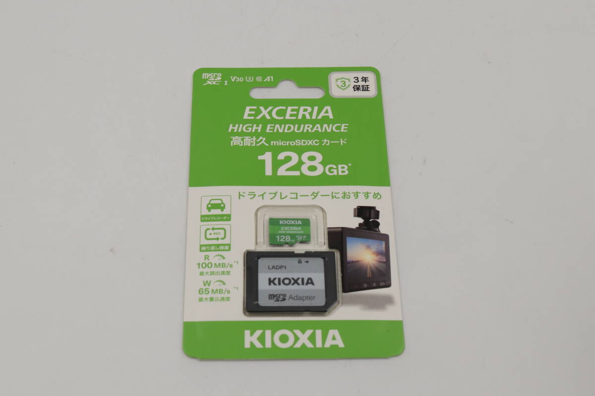 新品未使用品☆キオクシア KIOXIA EXCERIA HIGH ENDURANCE KEMU-A128GBK 高耐久 micro SDXCメモリカード ###16832拍卖