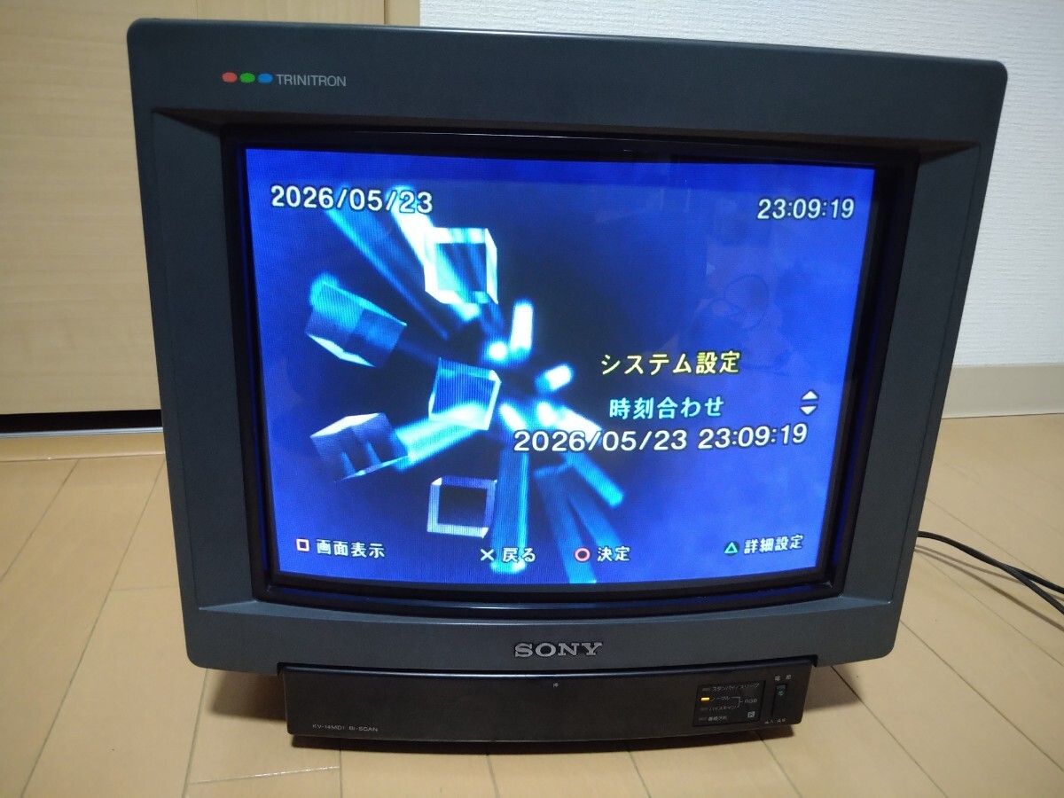 超レア 美品 SONY CRT ブラウン管 モニター RGB RGB21 MSX PC 98 15khz 24khz レトロゲーム トリニトロン Trinitron拍卖