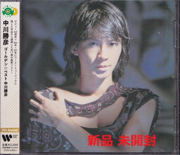 《新品》即決50【中川勝彦 ゴールデン・ベスト~ベスト盤】未開封拍卖