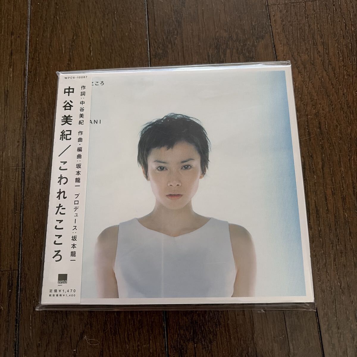 未開封品 デッドストック 倉庫保管品 CD 中谷美紀 こわれたこころ 坂本龍一 WPC6-10087 拍卖
