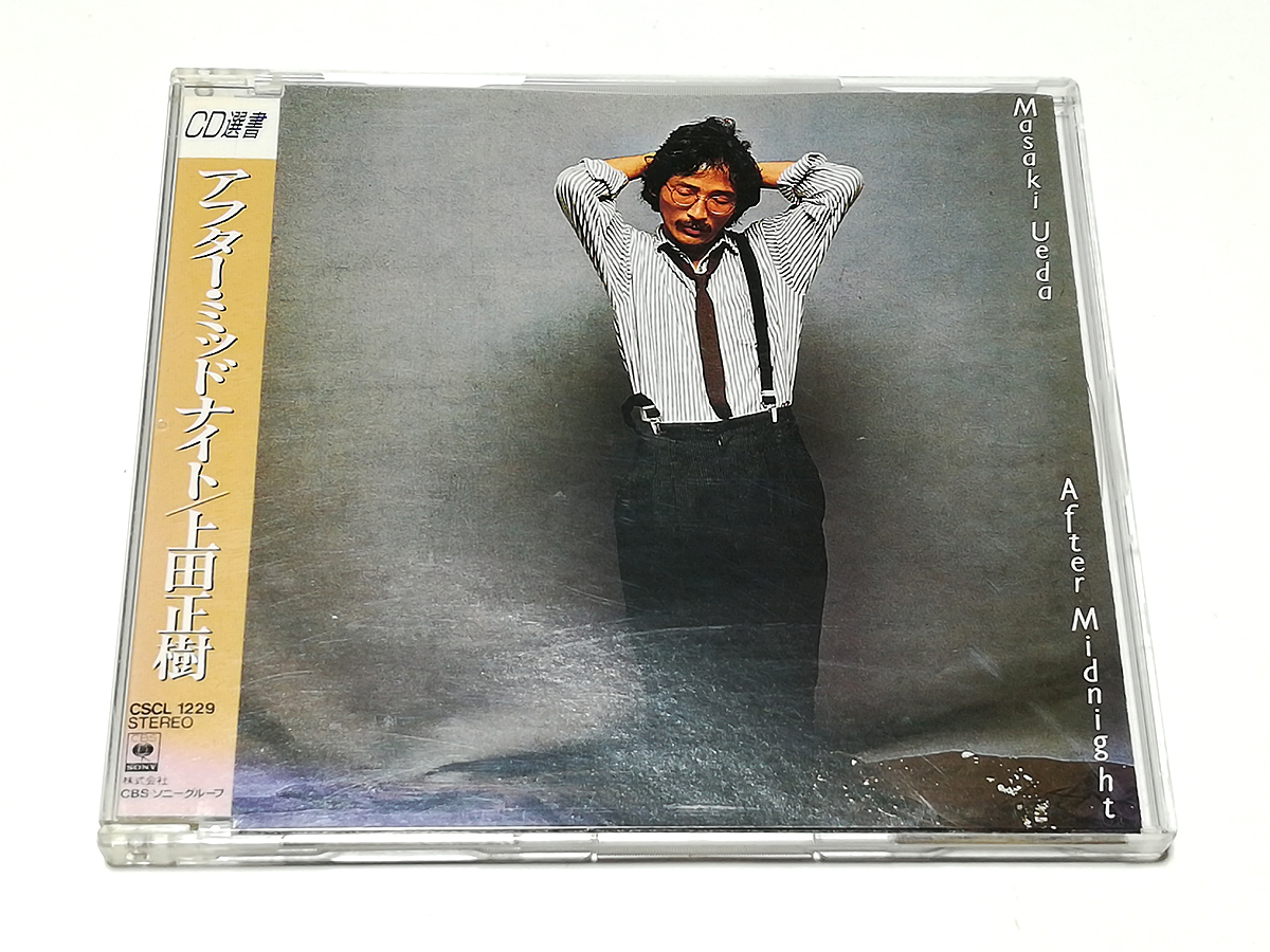 CD|上田正樹/アフター・ミッドナイト (CD選書)拍卖