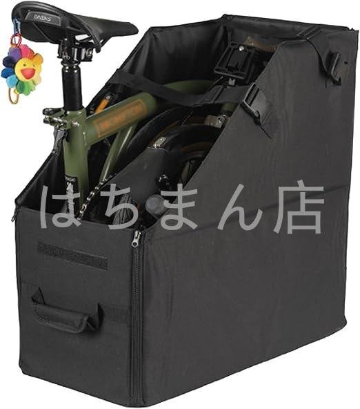 折りたたみ自転車収納ボックス 自転車トラベルバッグ 輪行袋 輪行バッグ 折りたたみ自転車 収納バック オックスフォード布 耐久性と防水性拍卖