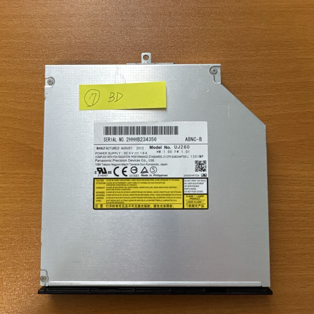 Panasonic 内蔵ブル-レイドライブ Model UJ260拍卖