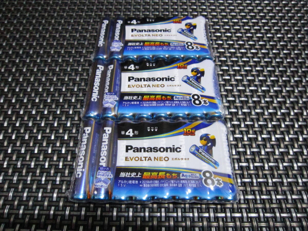 ☆激安 必需品!新品未開封☆パナソニック(Panasonic) EVOLTA NEO エボルタネオ乾電池 単4形 8本×3 24本☆拍卖