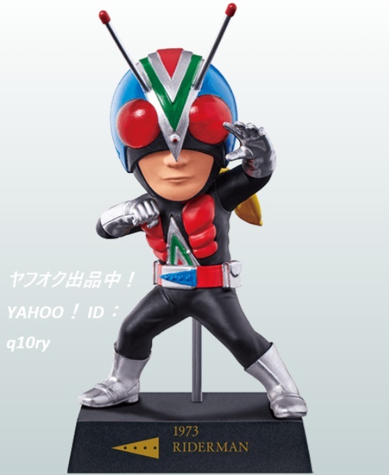 一番くじ★ライダーマン/E賞DEFORME-X【仮面ライダー 50th anniversary】vol.2 デフォルメクス フィギュア拍卖