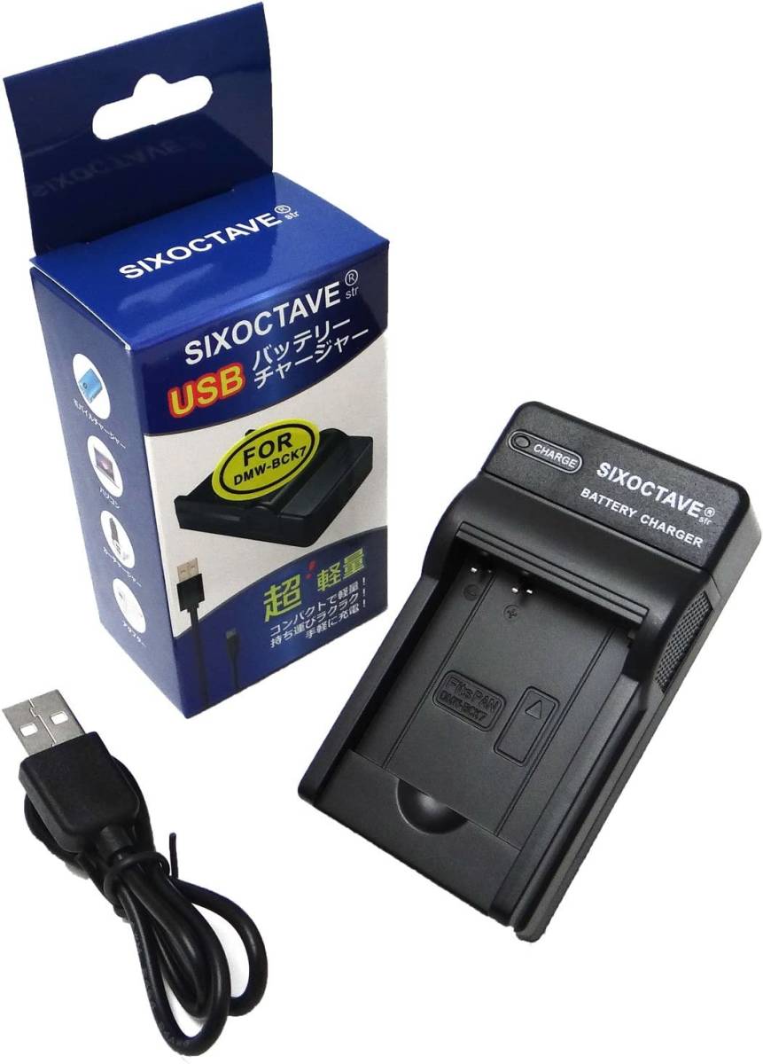 Panasonic パナソニック DMW-BCK7 互換USB充電器拍卖