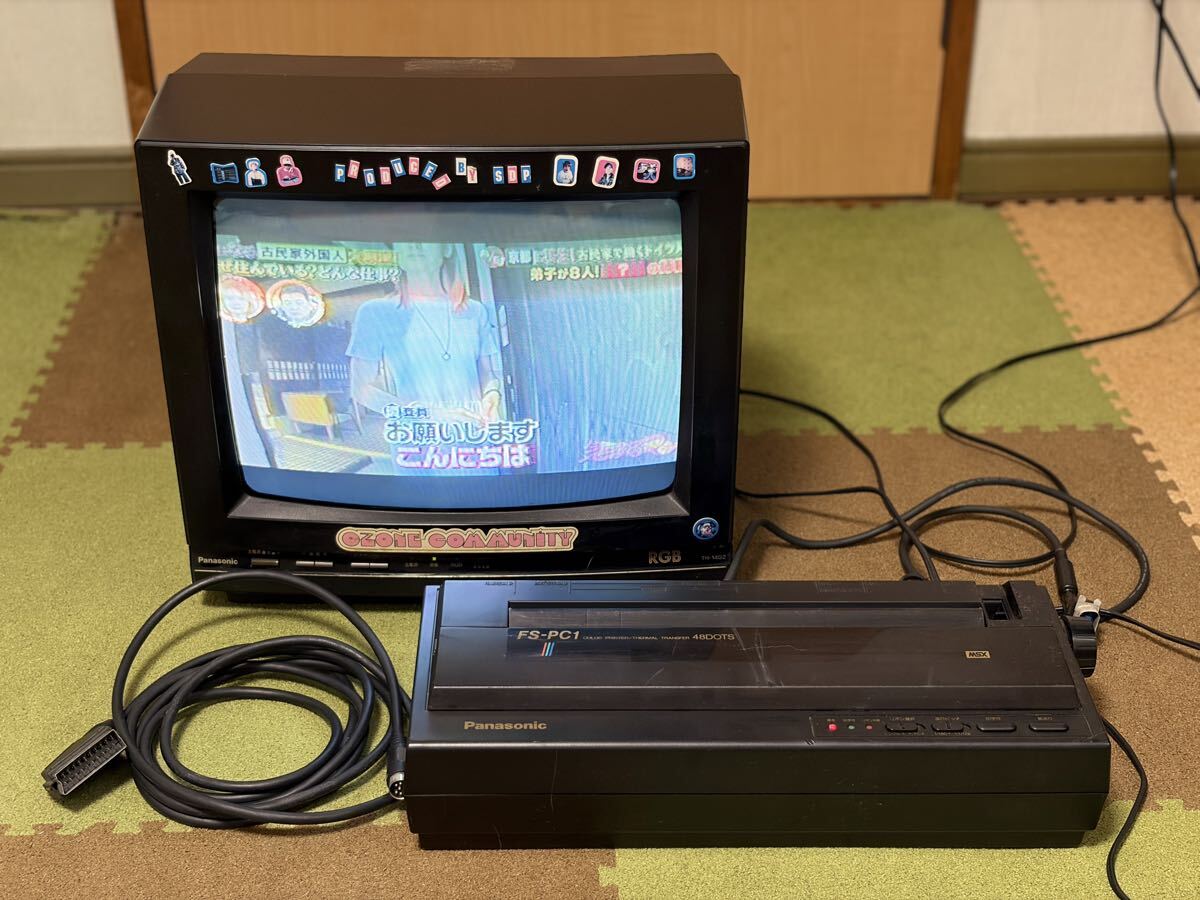 Panasonic 当時物 希少 RGB 21ピン モニター 昭和レトロ TH-14G2拍卖