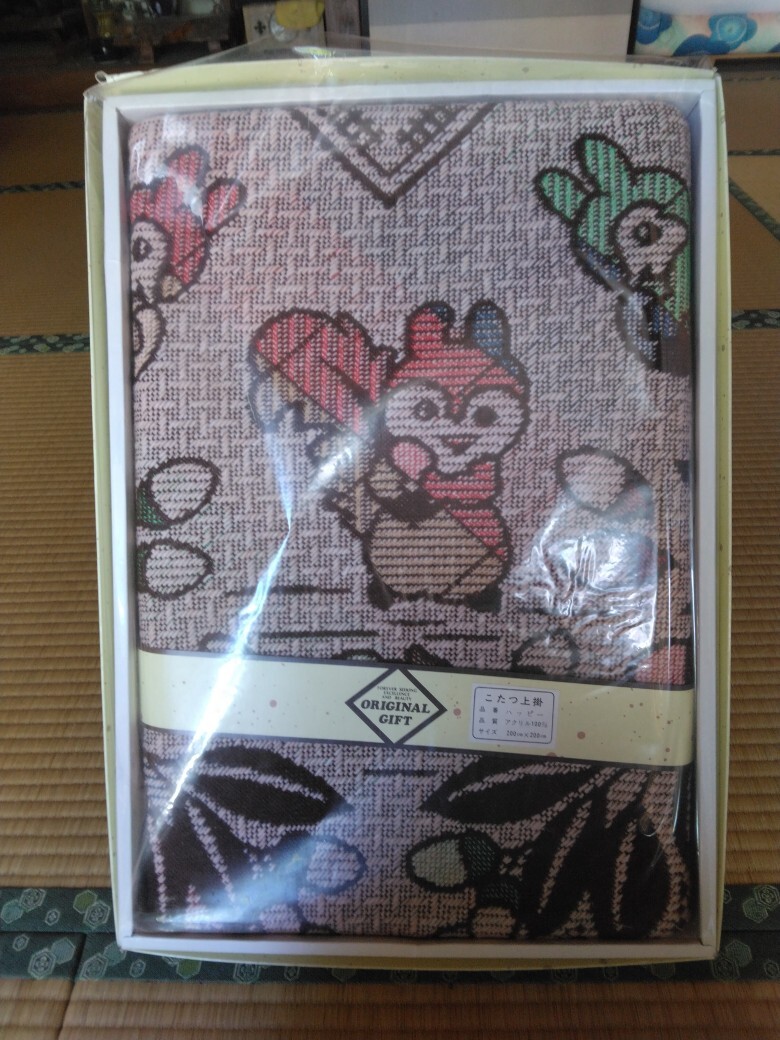 【昭和レトロ】 こたつ上掛け 200×200cm アクリル100% 未使用 こたつカバー こたつ上掛拍卖