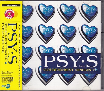 CD PSY・S ゴールデン☆ベスト GOLDEN☆BEST 2CD拍卖