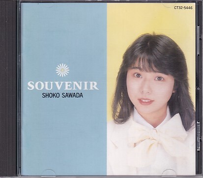 CD 沢田聖子 SOUVENIR スーベニール拍卖