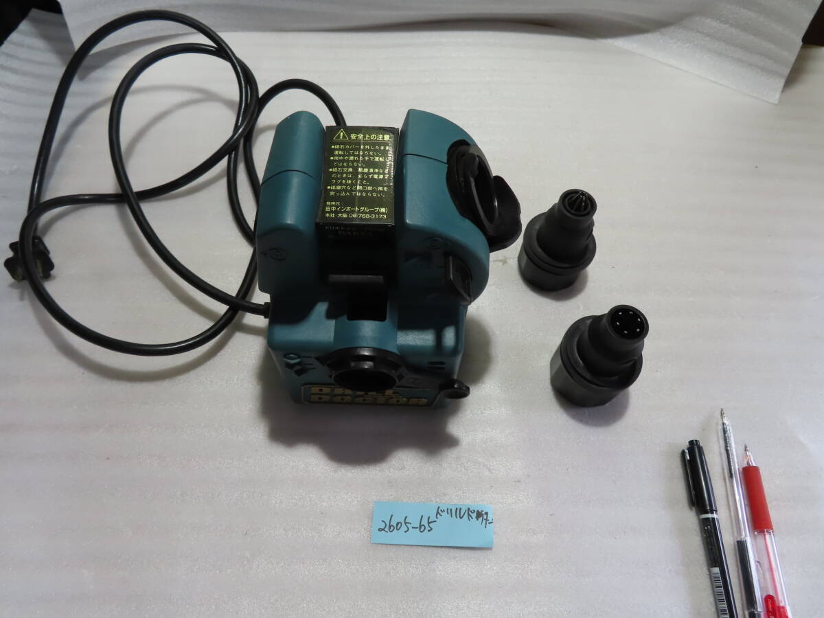 2605-65 ドリル研磨機 ドリルドクター750SD DAREXASH・OR USA、可動品中古になります。拍卖