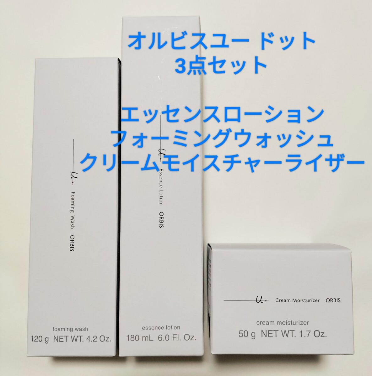【2026/5入手】ORBIS オルビス ユードット 3点セット★ウオッシュ ローション クリーム拍卖