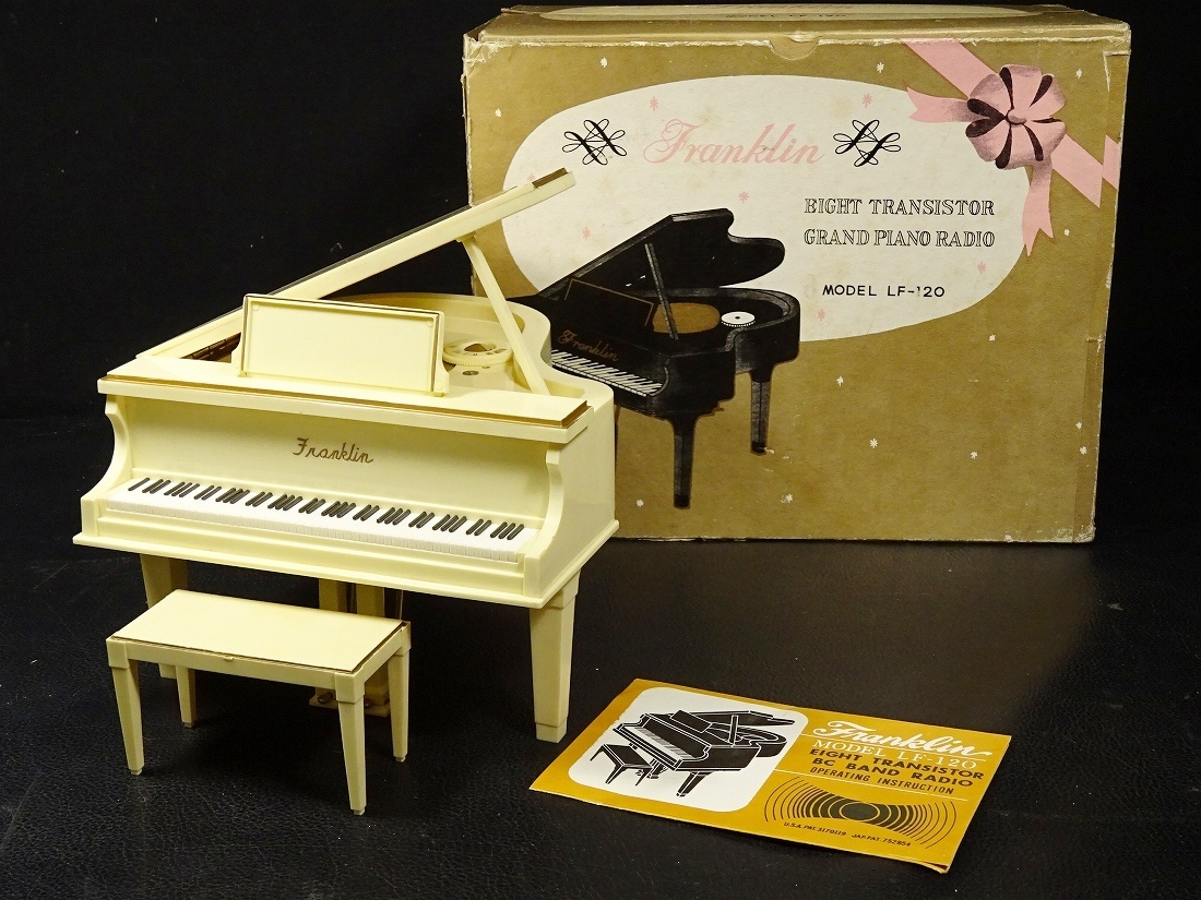 81385■Franklin フランクリン Grand Piano AM 8石トランジスタラジオ グランドピアノ型 1975年 取説書付 動作確認済 箱付 拍卖